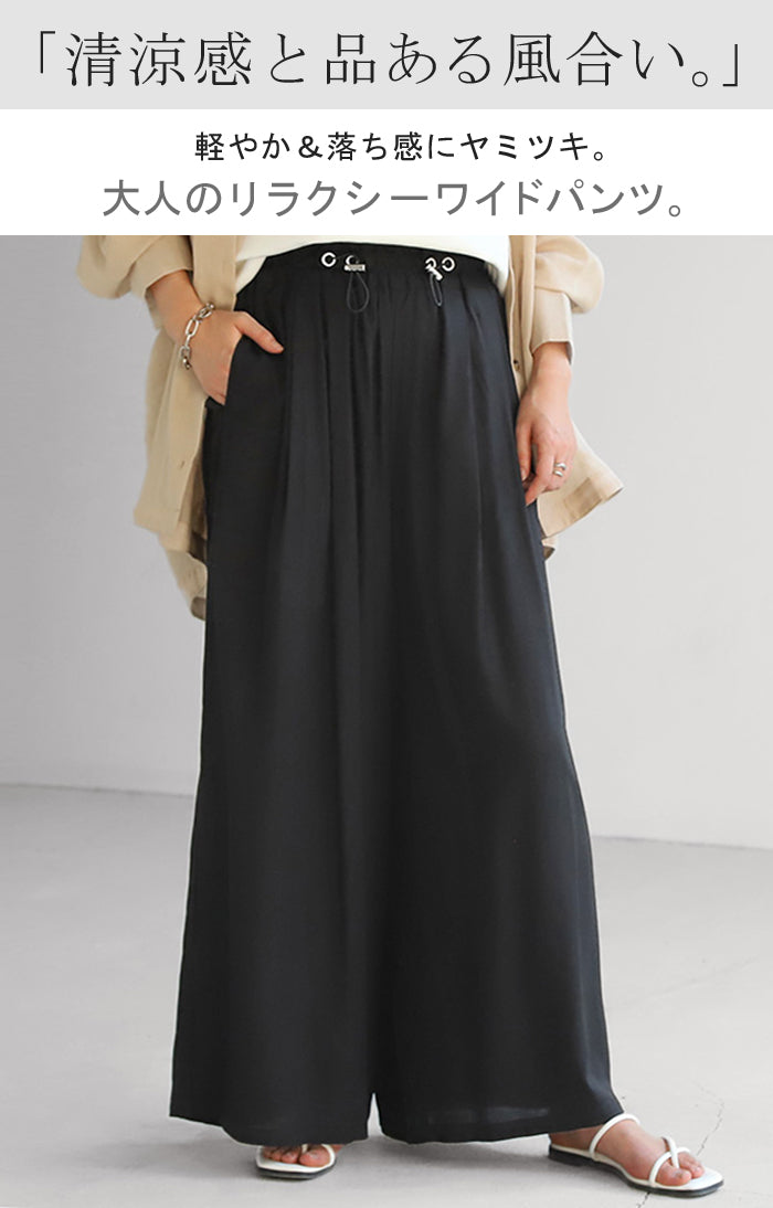 パンツ リネンパンツ ワイドパンツ レディース ワイド ドロスト
