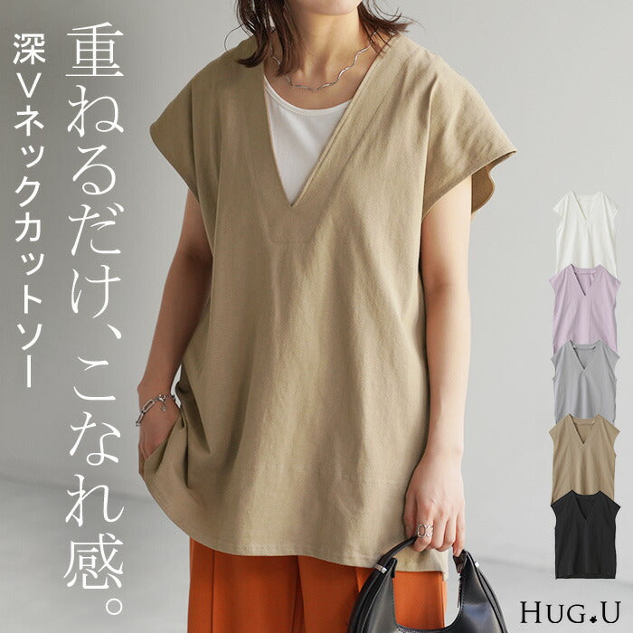 Tシャツ カットソー レディース 深Vネック 厚手 ベスト トップス 二の腕カバー きれいめ レイヤード ティーシャツ ベスト ジレ チュニック 体型カバー 半袖 無地 Vネック ロング 大きいサイズ お尻が隠れる 無地 黒 白 深V M L 春 夏 HUG.U