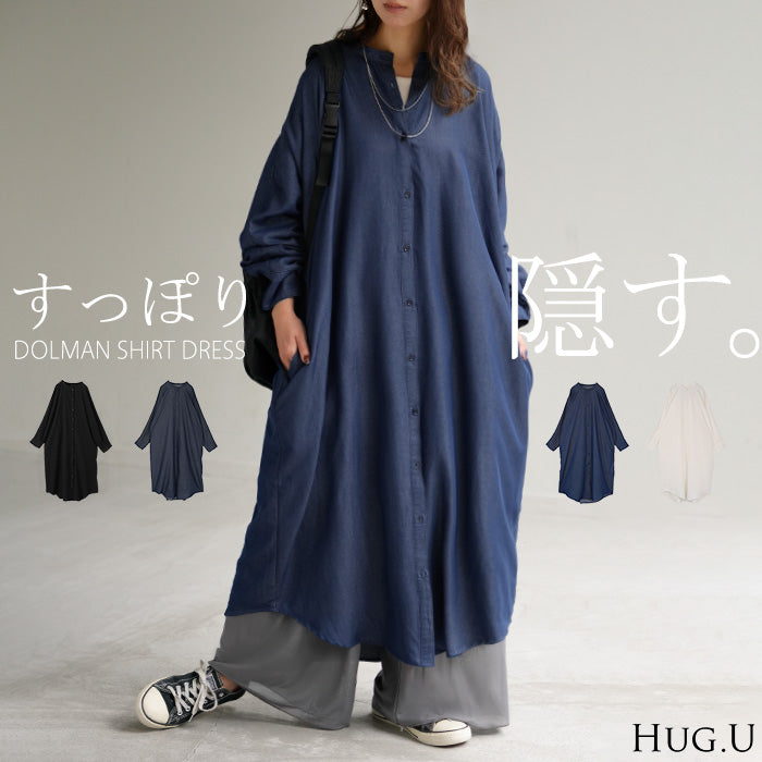 ワンピース シャツワンピース ロング シャツダンガリー レディース