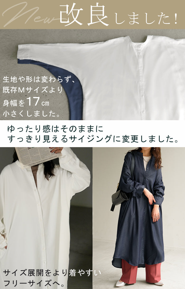 ワンピース シャツワンピース ロング シャツダンガリー レディース