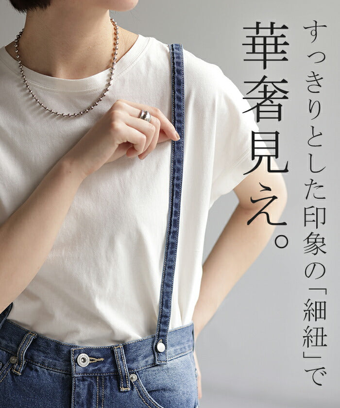 デニム 2way カーブパンツ サロペデニムパンツ パンツ レディース