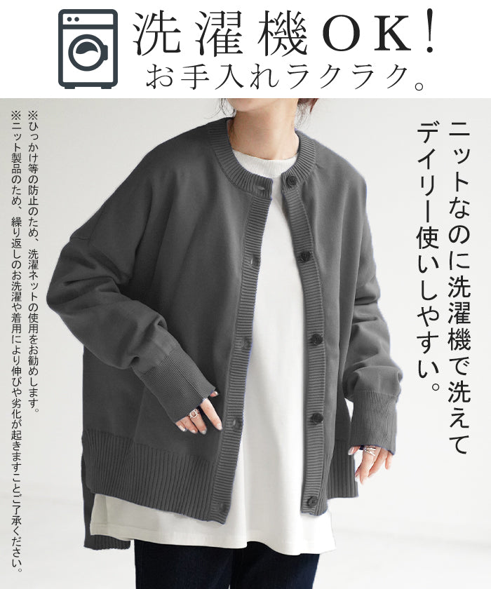 【Haru】セーター、カーディガン、体操着 ジャスト丈！「 スポンジ 」 ニット カーディガン 体型カバー