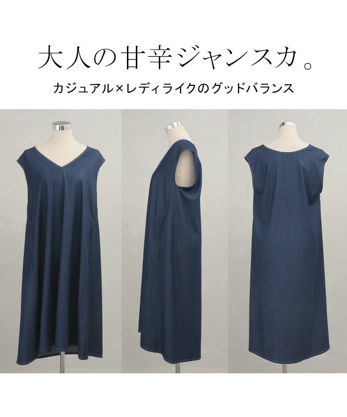 ワンピース 低身長さん向け デニム ワンピ レディース ジャンパー 
