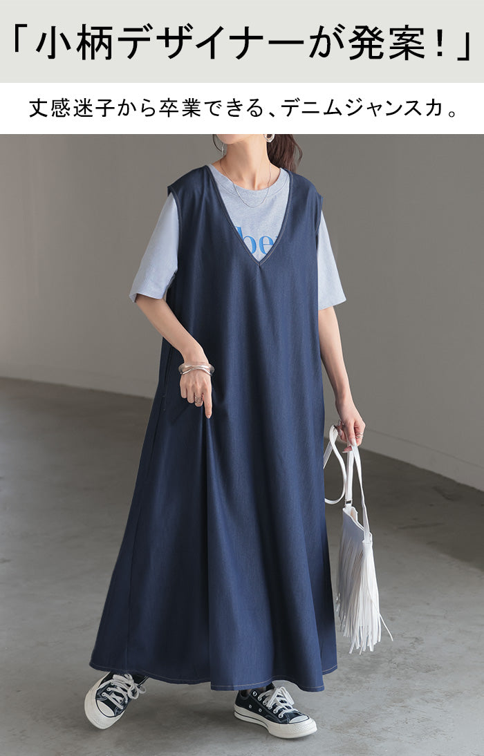 【美品】パラスパレス ワンピース デニム ジャンパースカート ロング 2 洗える】ライトオンスデニムジャンパースカート/ワンピース