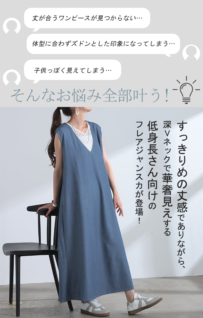 HUG.U SALE ワンピース レディース デニムワンピース ジャンパー