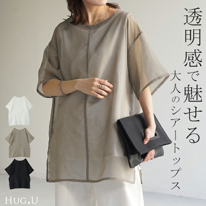 シースルー袖 半袖Tシャツ サイズ40 jp411-1_720x.jpg?v=1756703095