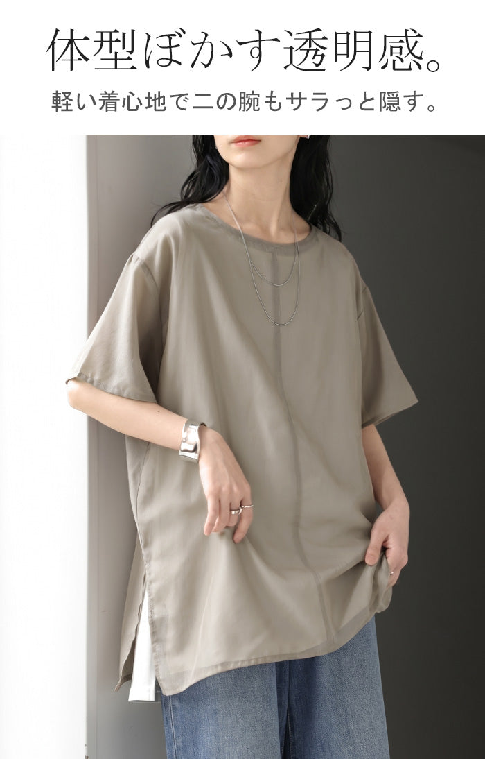 シャツ/ブラウス(半袖/袖なし) UNDULATE SHEER TOP セール】【ノーアイロンOK】シアー素材の襟リブTブラウス（シャツ