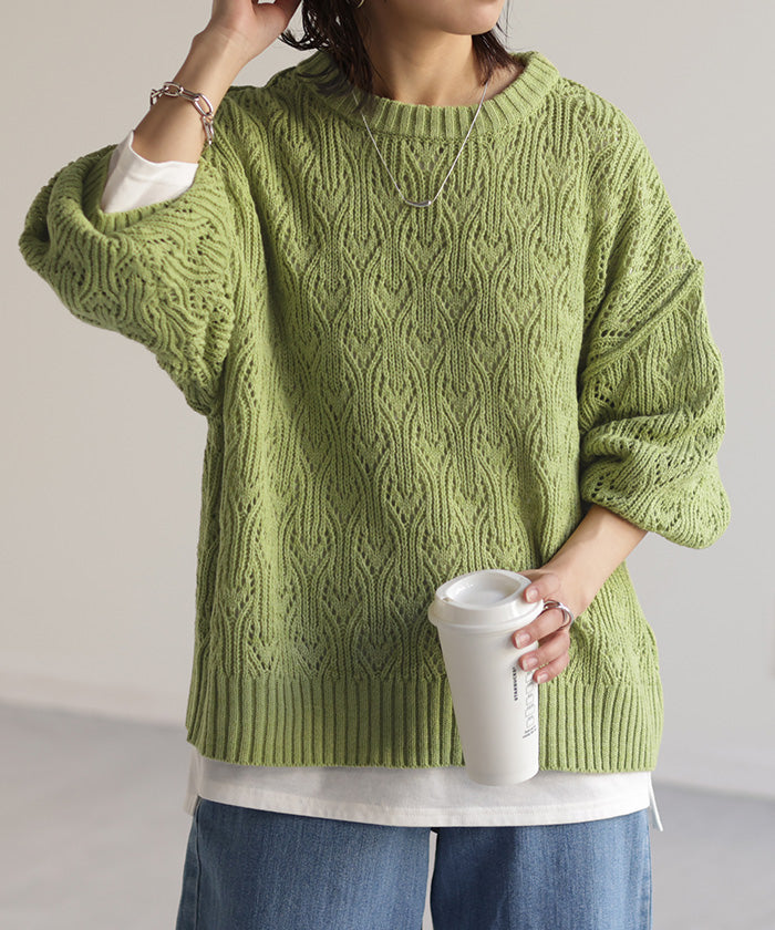 HUG.U SALE ニット 透かし編み ちくちくしない 綿 ざっくり プル