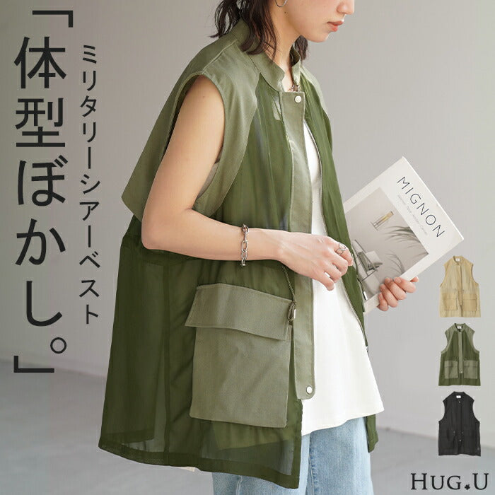 ベスト ジレ レディース トップス ミリタリー ミリタリーベスト ミリタリージレ シアー ワークベスト レイヤード お洒落 前開き 体型カバー 羽織 薄手 ポケット ブラック カーキ 大きいサイズ 軽量 ドローコード お尻が隠れる ロング 羽織 春 夏 HUG.U メール便