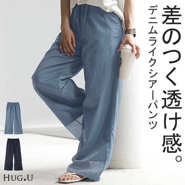 シルク絹100% 美肌 薄手ワイドパンツ パンツ カジュアルパンツ M