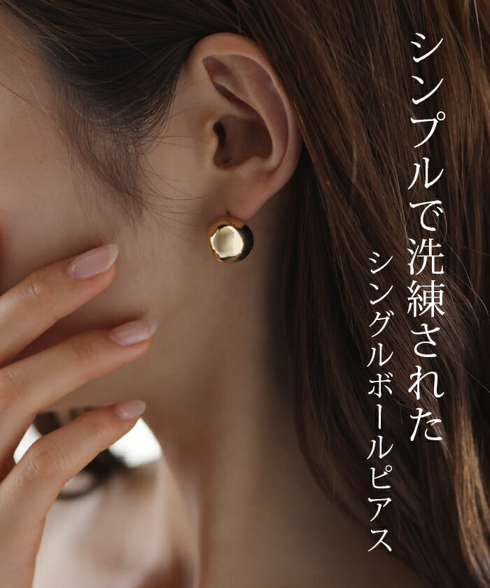 ピアス ボール アクセサリー 丸 大きめ 半円 シルバー ゴールド 