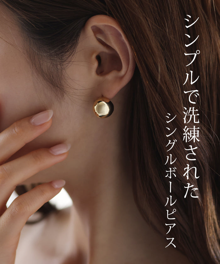 ピアス ボール アクセサリー 丸 大きめ 半円 シルバー ゴールド