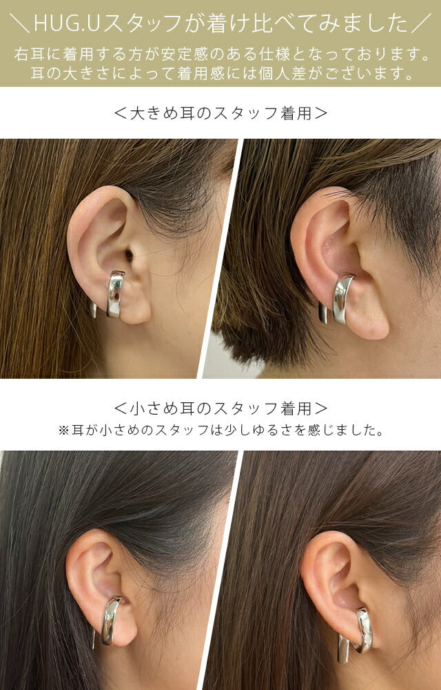 イヤーカフ 大ぶり 片耳用 ピアス 風 アクセサリー ノンホール 