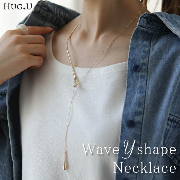 ネックレス Y字 アクセサリー カーブ メタル チェーン ■10月下旬入荷 レディース ロング ロングネックレス オブジェ シルバーアクセサリー ゴールド シルバー 長い 大ぶり ウェーブ アクセ ジュエリー チョーカー 風 おしゃれ モチーフ ねじり 女性 春 夏 HUG.U メール便