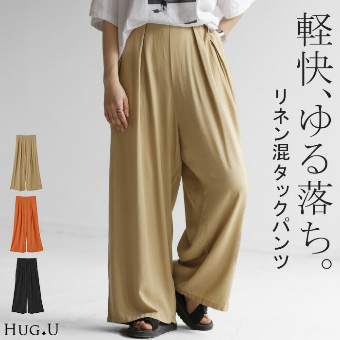 夏セール【13%OFF】