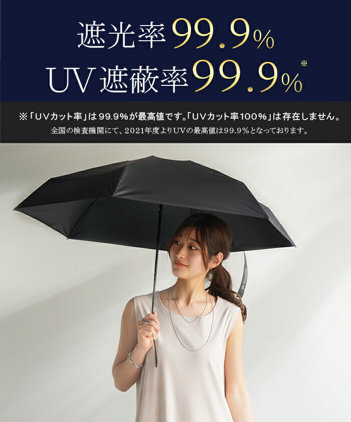 日傘 晴雨兼用 UVカット 折りたたみ 小さい 小さめ 紫外線カット UV