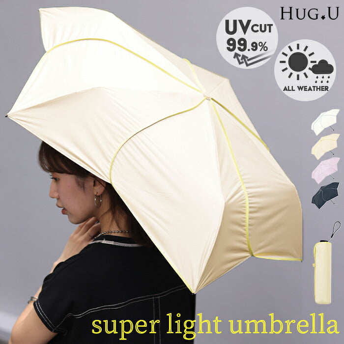 日傘 晴雨兼用 UVカット 折りたたみ 小さい 小さめ 紫外線カット UV レディース 紫外線対策 折りたたみ傘 折り畳み 軽量 軽い 雨傘 大きい 頑丈 母の日 完全遮光 遮光 99.9 100 シンプル 無地 かさ 日よけ 折れにくい おしゃれ 女性 黒 白 春 夏 HUG.U