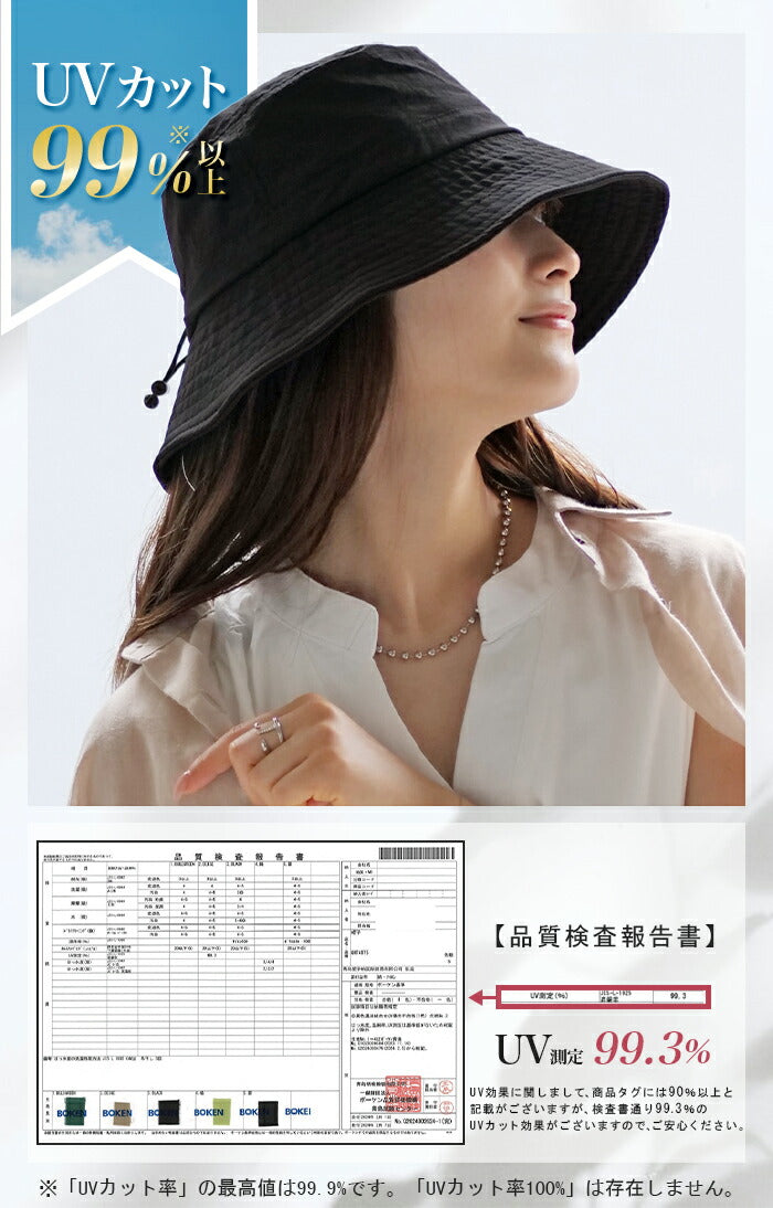 帽子 レディース UVカット バケットハット ネックガード 洗える バケハ