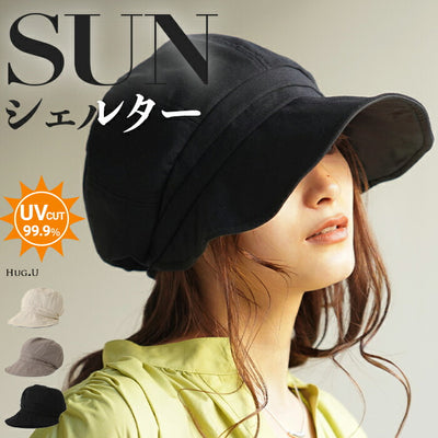 帽子 レディース UVカット キャスケット 遮光 ■一部5月下旬入荷 完全遮光 洗える お洒落 かわいい UV ハット つば広 KIZAWA 接触冷感 日よけ 紫外線対策 涼しい あご紐 春 冬 春 夏 春夏 秋冬 30代 40代 50代 60代 運動会 母の日 大き目 母の日 深め 無地 黒 グレー HUG.U メール便