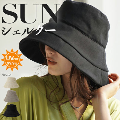 帽子 レディース UVカット 遮光 完全遮光 洗える ■一部5月下旬入荷 お洒落 かわいい UV ハット つば広 接触冷感 日よけ 紫外線対策 自転車 涼しい あご紐 春 夏 春 冬 春夏 秋冬 30代 40代 50代 60代 運動会 母の日 大き目 母の日 深め 無地 黒 グレー HUG.U KIZAWA メール便