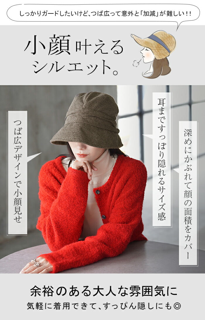 帽子 レディース UVカット ハット キャスケット 遮光 完全遮光