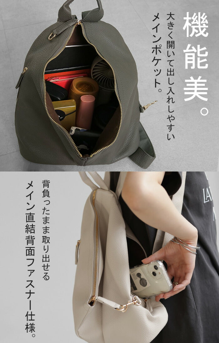 リュック レディース 変形 リュックサック 軽量 大容量 2way