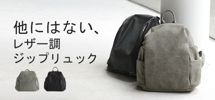 リュック レディース 大容量 A4 バッグ バックパック レディース