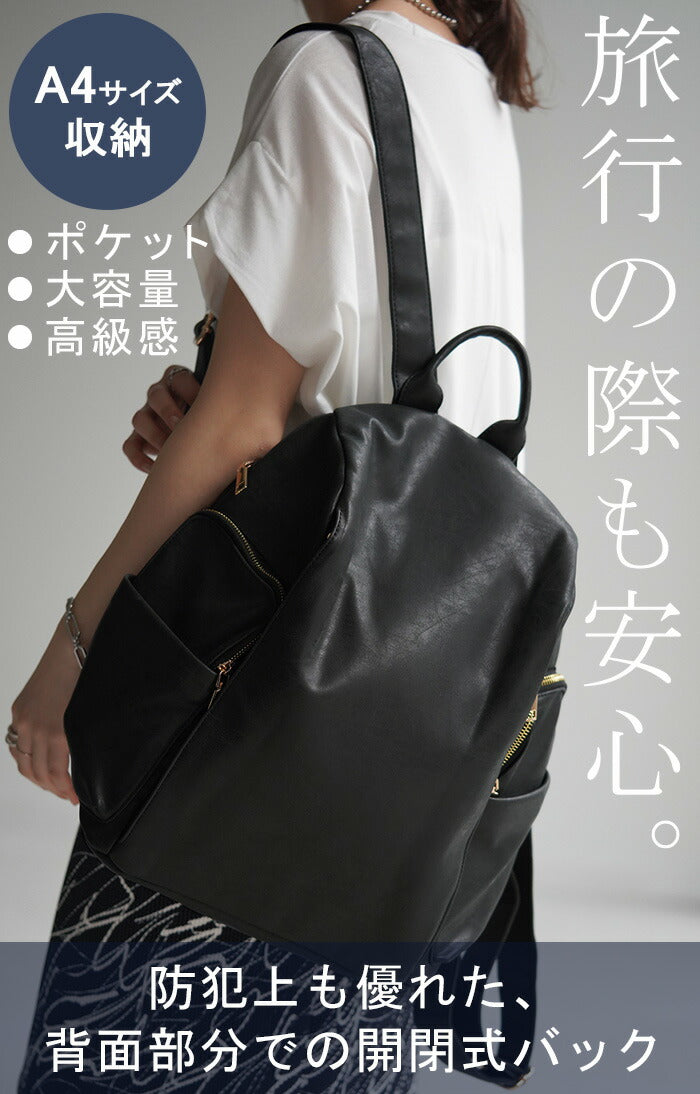ブラックレザー風バックパック