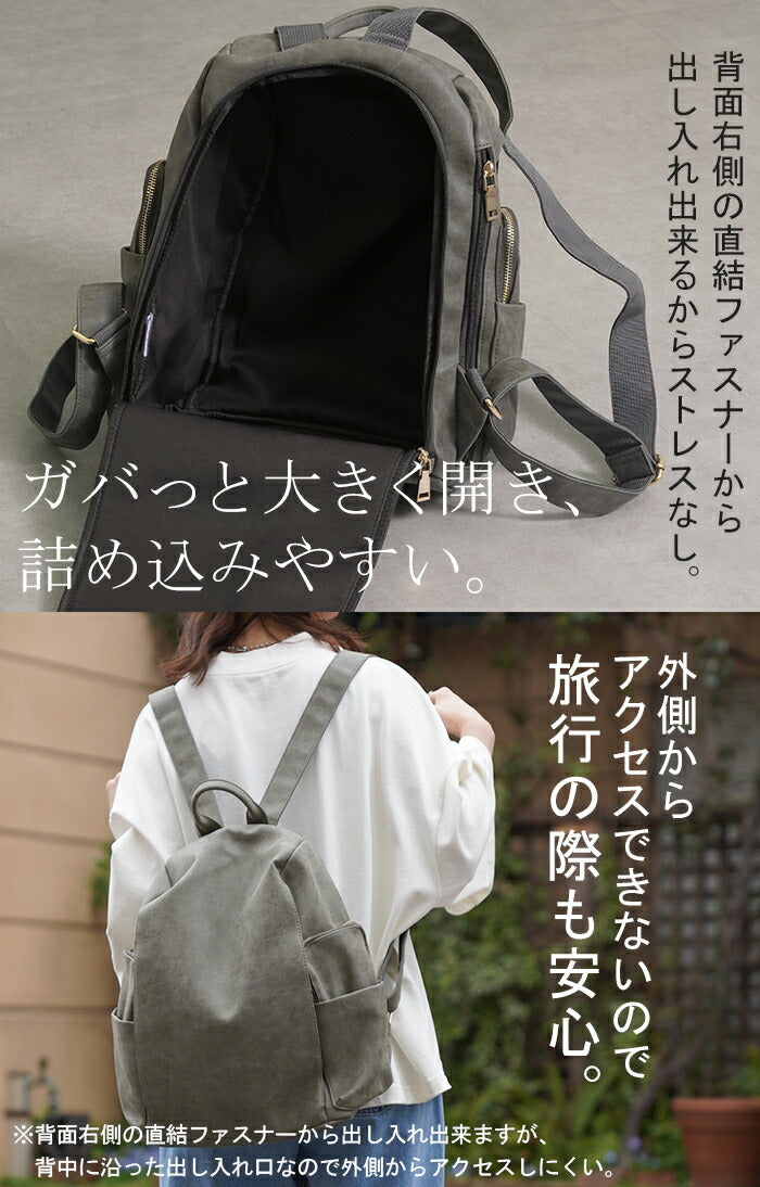 リュック レディース 大容量 A4 バッグ バックパック レディースバッグ 通勤 収納 ポケット多い 機能性 防犯 旅行 海外 トラベル 高級感 大きめ リュックサック レザー 風 フェイクレザー カバン 鞄 マザーズバッグ 多機能 通学 黒 グレー 秋 夏 HUG U