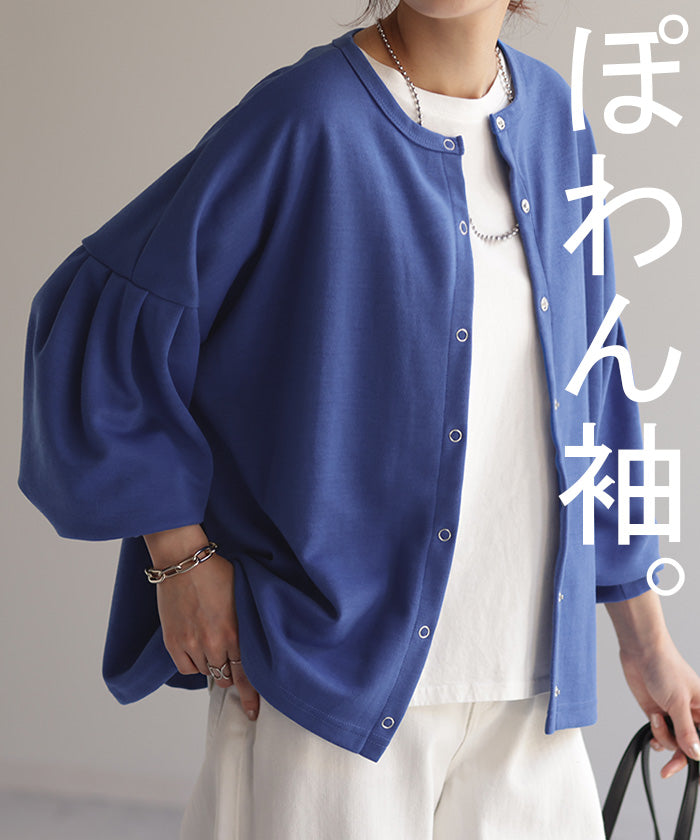 Bonpoint|ボンポワン オフィシャルサイト|ベビー|セーター