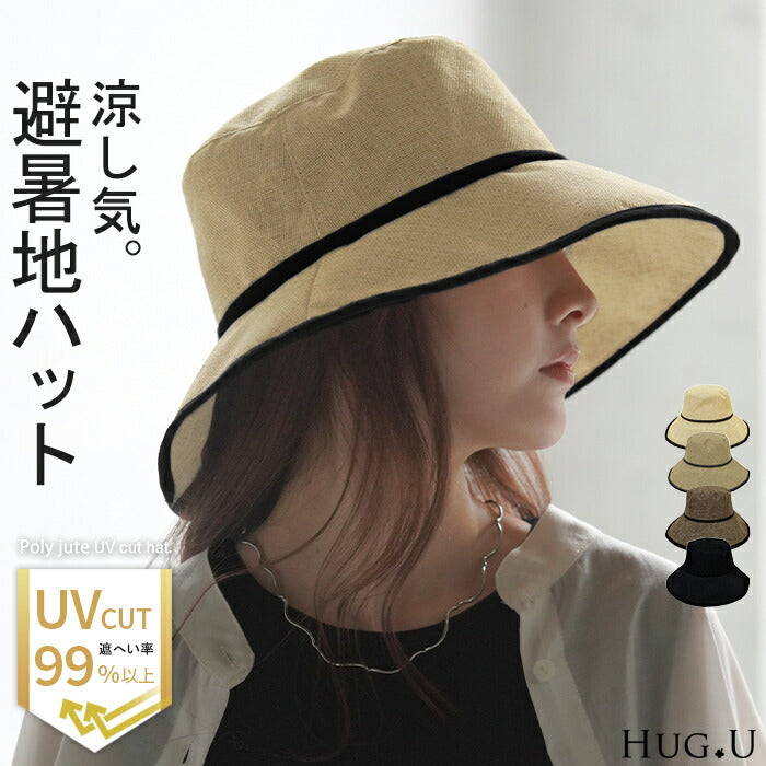 帽子 レディース ストローハット UVカット 遮へい 99% バケットハット 麦わら帽子 お洒落 かわいい UV ハット つば広 ぼうし 紫外線 ブロック 日よけ 紫外線対策 自転車 麦わら 涼しい あご紐 春 夏 春 冬 春夏 秋冬 運動会 大き目 深め 無地 黒 HUG.U