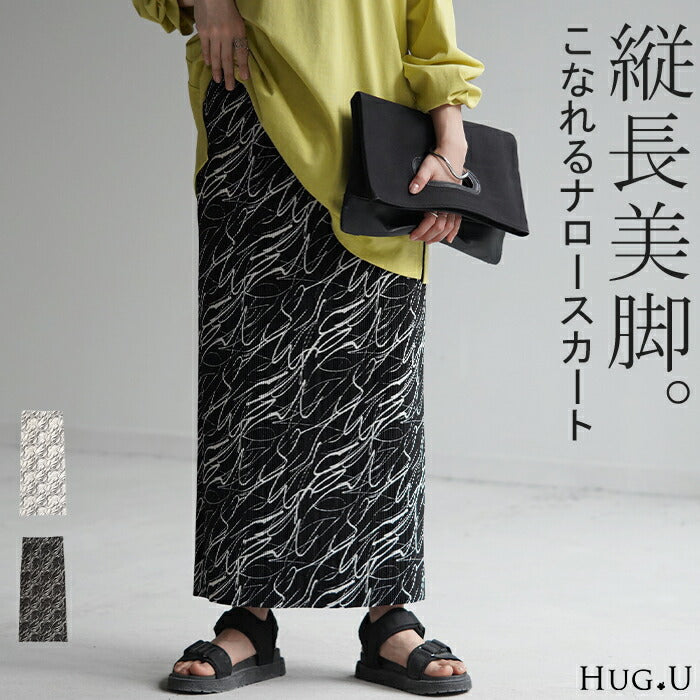 スカート ナロースカート ロング レディース シワになりくい ボトムス プリーツ アート柄 体型カバー 美脚 ペンシルスカート ロングスカート タイトスカート ウエストゴム モード Iライン アイロン不要 総柄 上品 大きいサイズ 白 ブラック 春 夏 HUG.U
