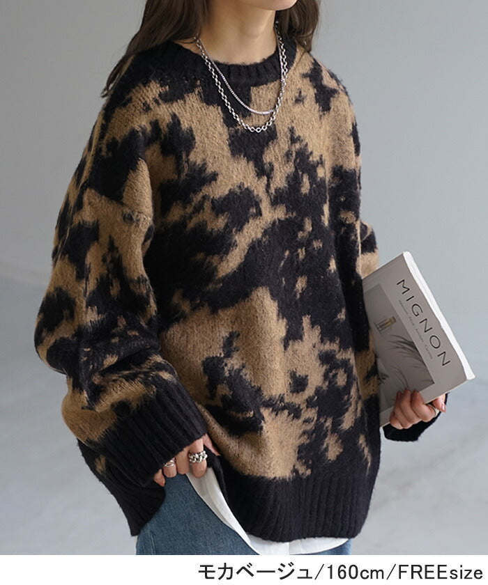 ニット カモフラージュ 柄 レディース トップス バルキーニット