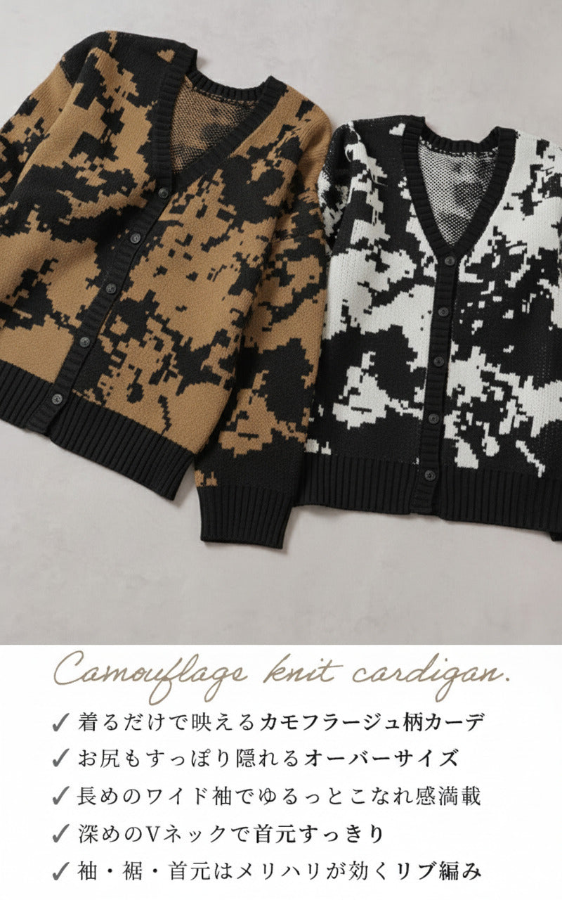カーディガン カモフラージュ柄 ニット レディース セーター カーデ