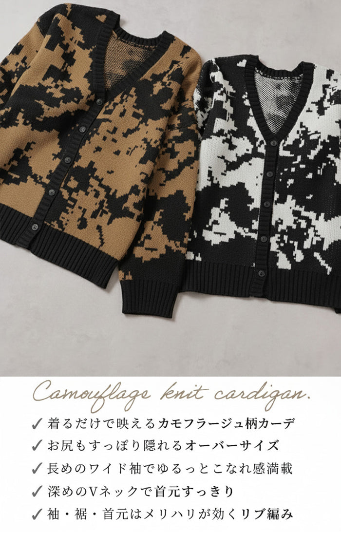 新品un number HUG片畦カーディガンジャケットモカ黒F羽織茶色系ニット 新品un number HUG片畦カーディガンジャケットモカ黒F羽織茶色系ニット