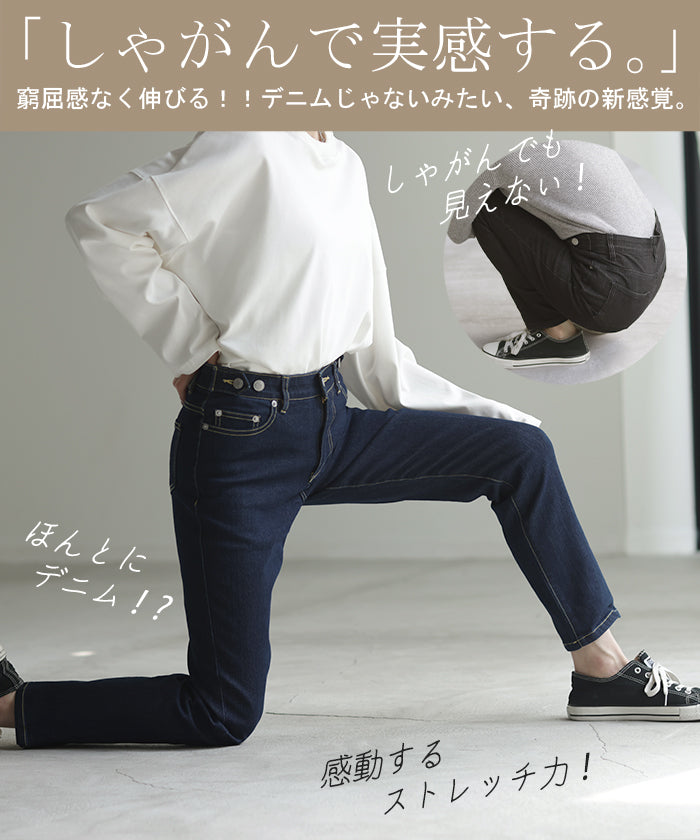 デニム パンツ デニムパンツ レディース スキニーパンツ