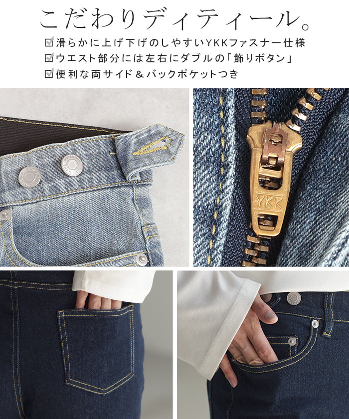 デニム パンツ デニムパンツ レディース スキニーパンツ