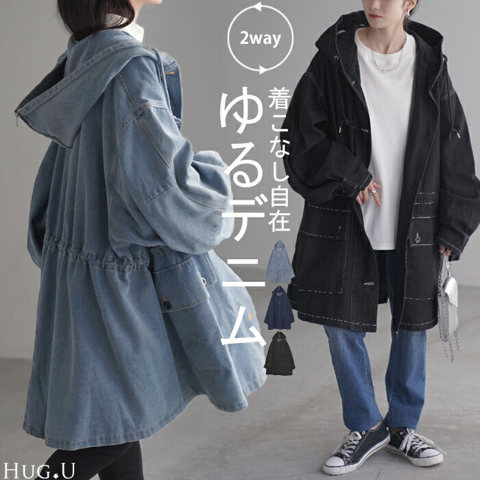 アウター 「 超ビッグ 」 Gジャン レディース デニム ジャケット