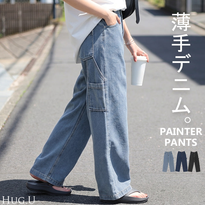 パンツ デニム ワイド レディース ボトムス ワイドパンツ ペインターパンツ ハイウエスト ウエストゴム ジーンズ ジーパン ボトム 長 ロング ズボン ストレート ポケット ステッチ 綿 大きいサイズ 体型カバー 別売り セットアップ 可 黒 春 夏 HUG.U