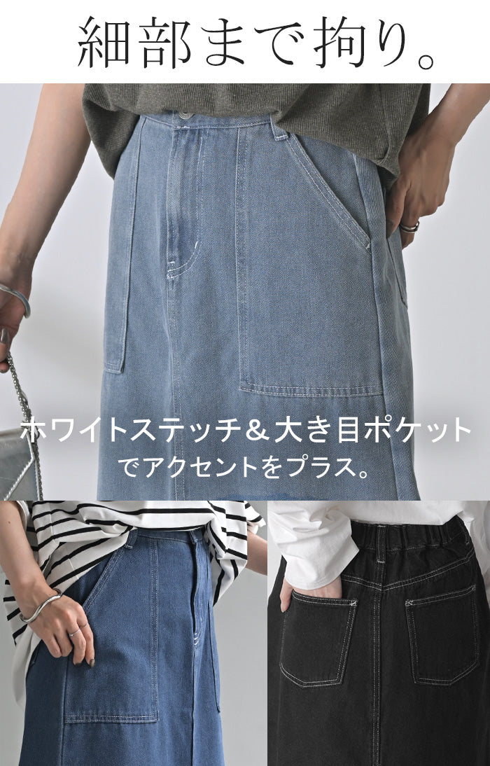 UNION LAUNCH デニムスカート デニム スカート レディース ボトムス デニムスカート ロングスカート