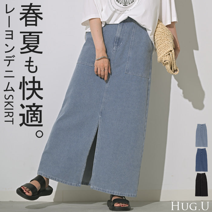 デニム スカート レディース ボトムス デニムスカート ロングスカート