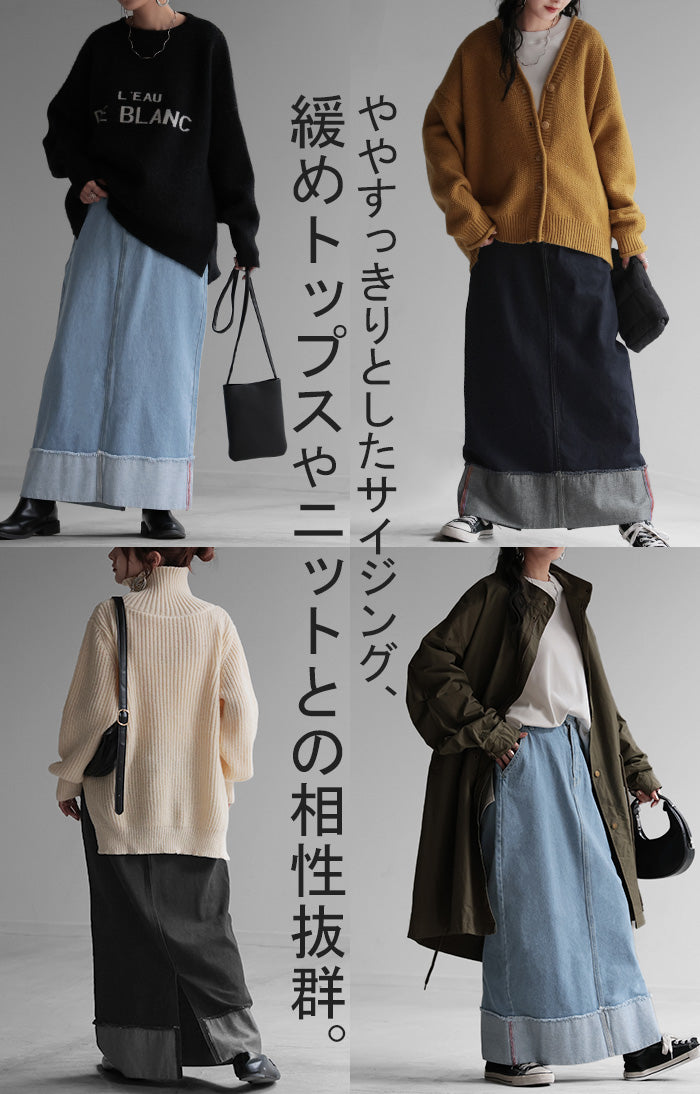 スカート デニム ロング レディース ボトムス デニムスカート