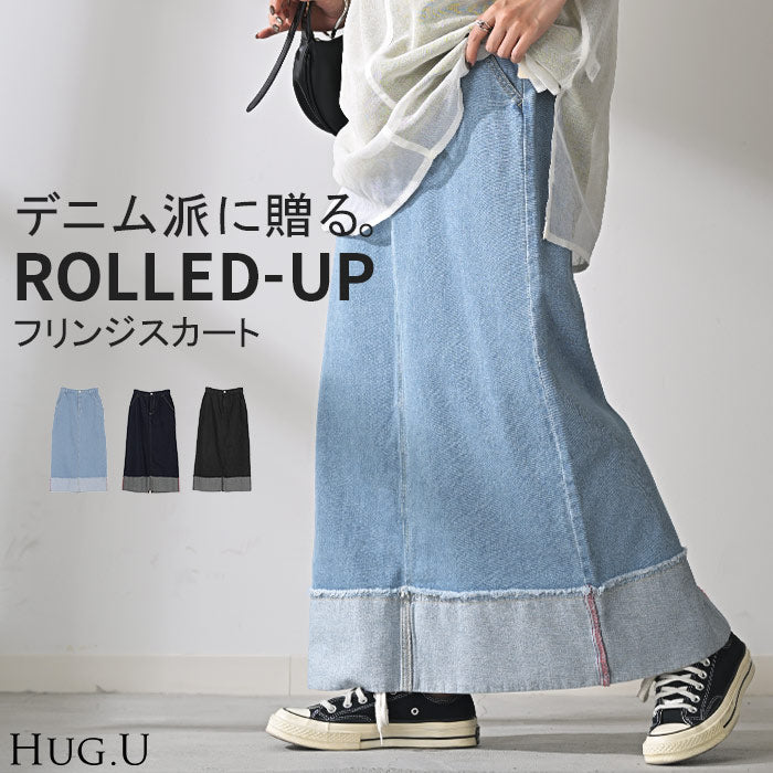 スカート デニム ロング レディース ボトムス デニムスカート ロング
