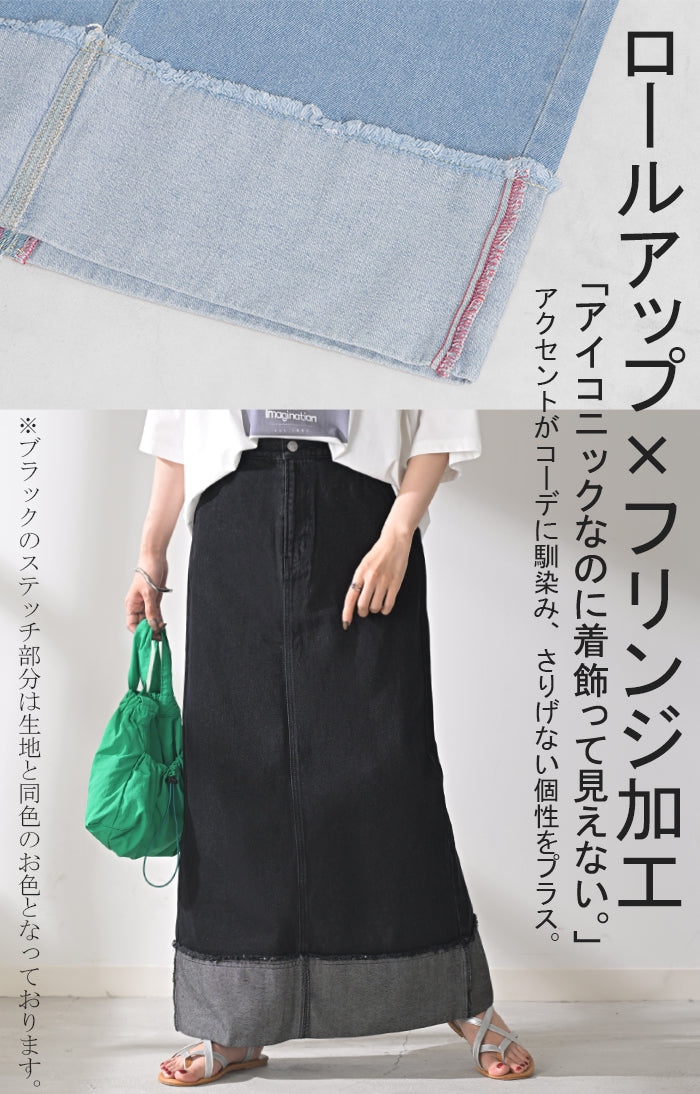 スカート デニム ロング レディース ボトムス デニムスカート ロング