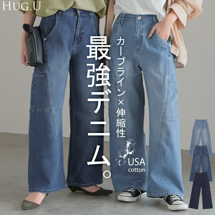 GUAPI PREMIUM フレアパンツ ライトブルー GUAPI PREMIUM フレアデニム 