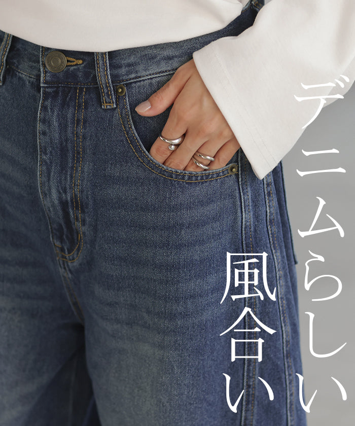 デニム パンツ バルーン ワイド 綿100％ レディース ボトムス