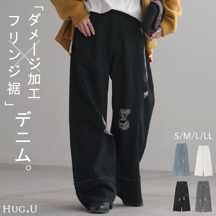 デニム パンツ ワイド 綿100％ レディース ボトムス ダメージ 加工 ハイウエスト クラッシュ デニムパンツ 無地 ジーパン ジーンズ ワイドパンツ ゆったり ストレート 体型カバー 大きいサイズ ズボン ゴム ロールアップ ボトム 黒 ブルー 夏 春 HUG.U