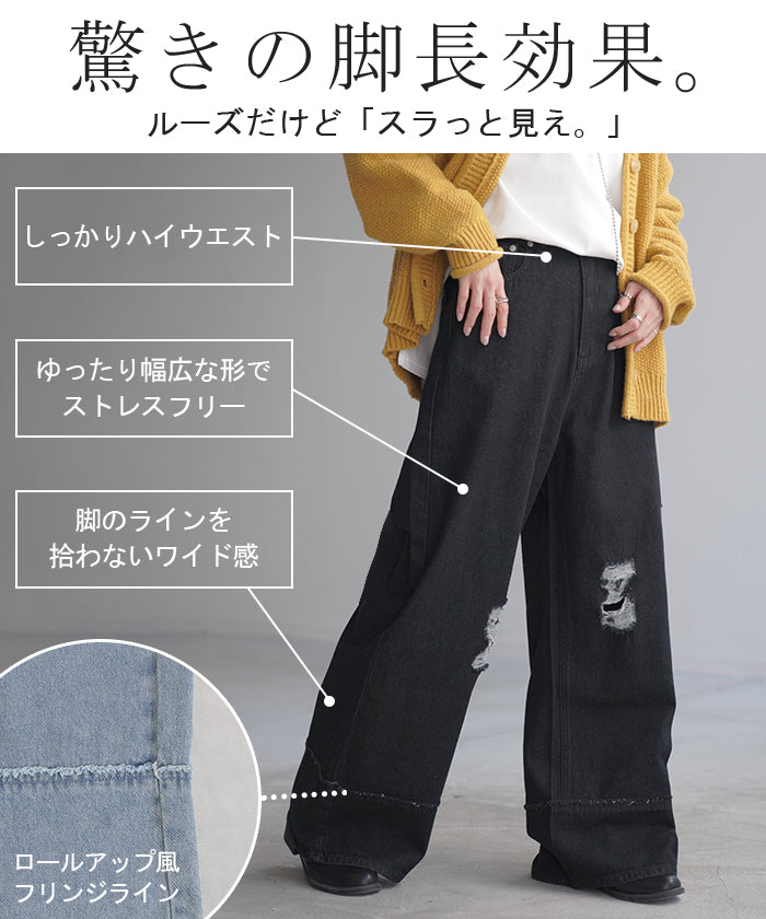 デニム パンツ ワイド 綿100％ レディース ボトムス ダメージ