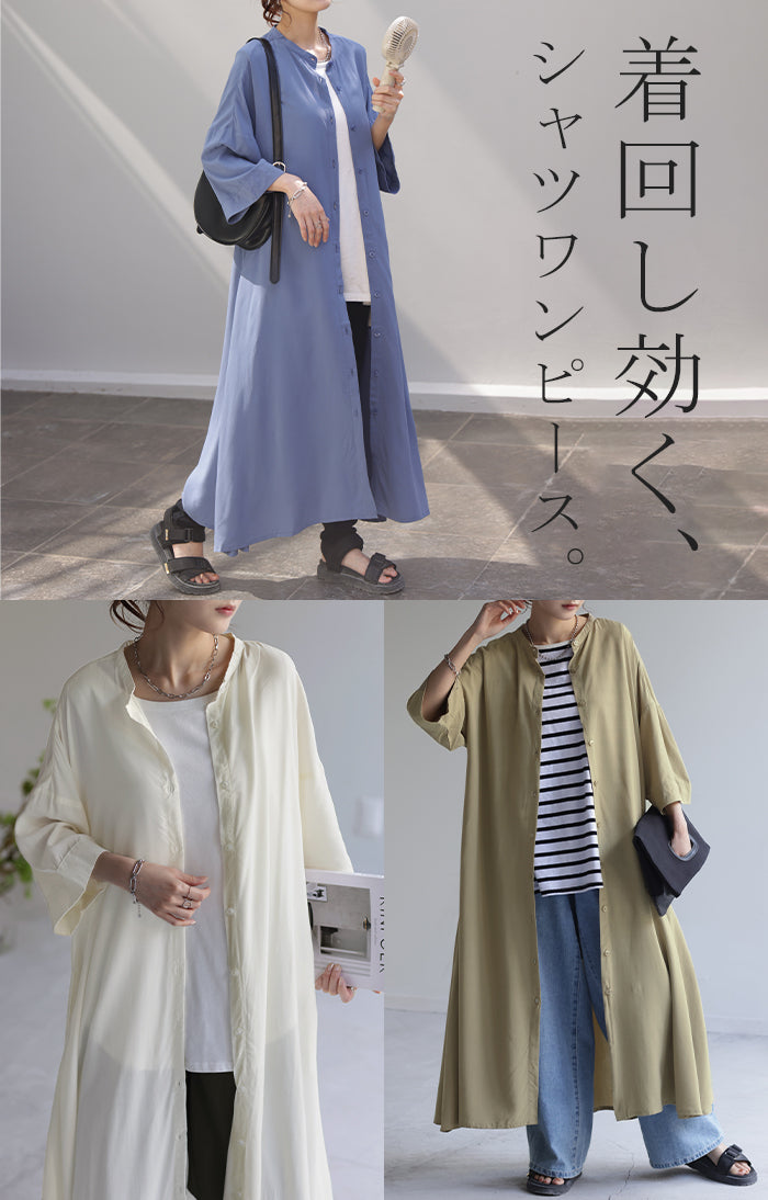 ワンピース ロング 接触冷感 レディース シャツワンピース
