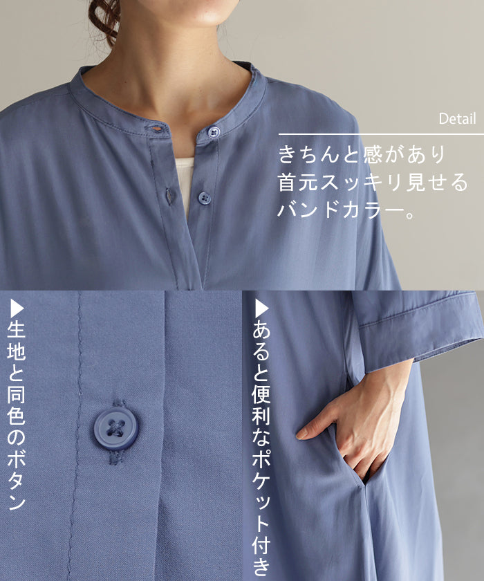ワンピース ロング 接触冷感 レディース シャツワンピース ワンピース ロング 接触冷感 レディース シャツワンピース